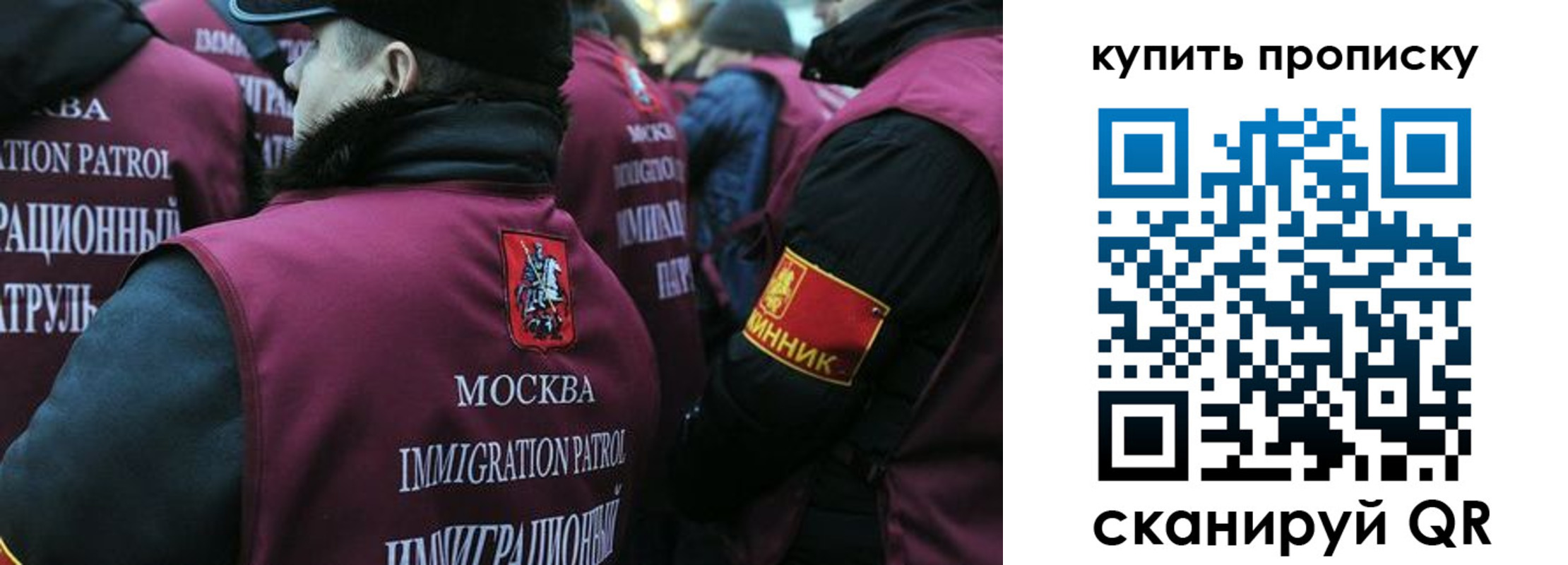 регистрация в Электрогорске